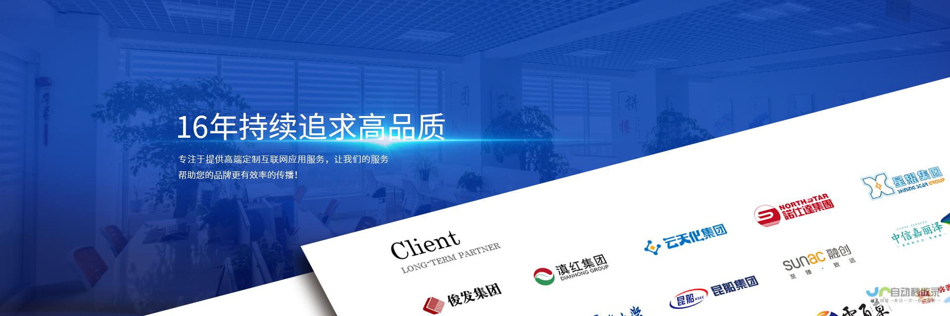昆明网站建设：打造您的专属线上品牌，引领企业数字化转型