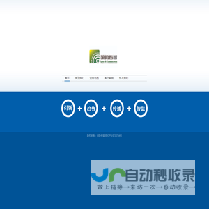 旅游同业分销平台_旅游圈_匹匹扣旅游圈